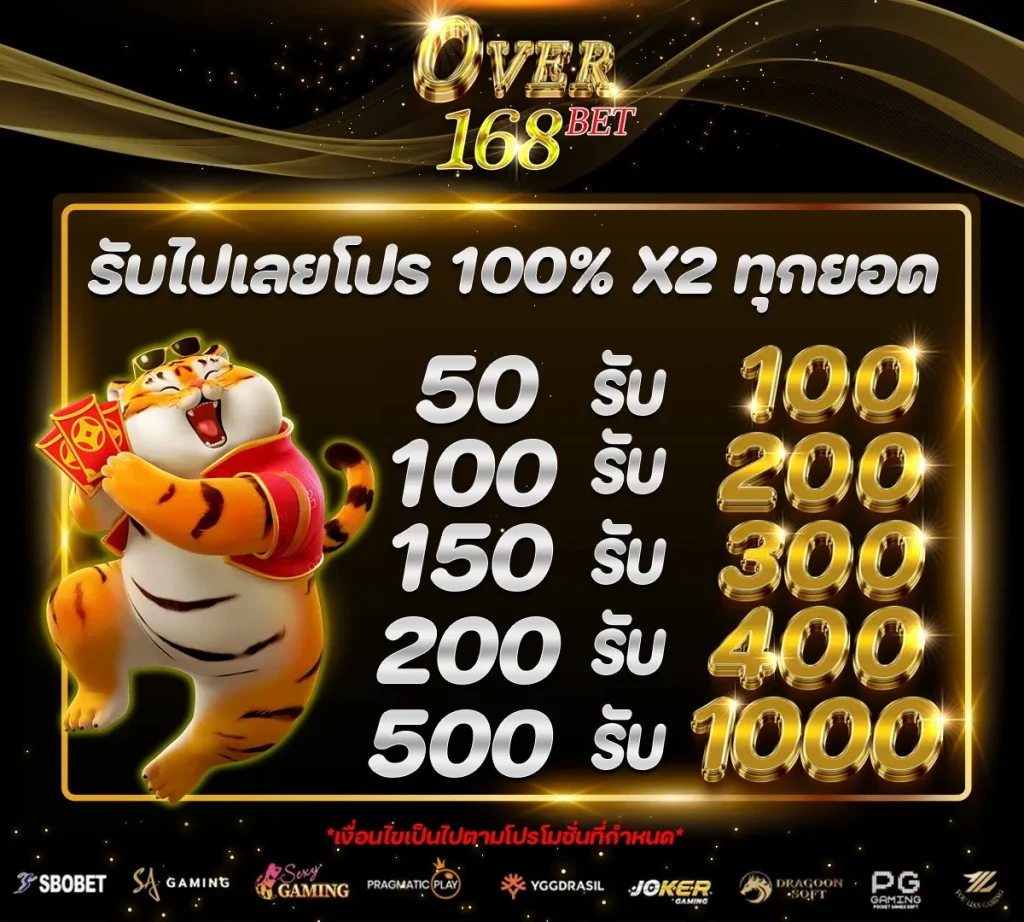overbet168