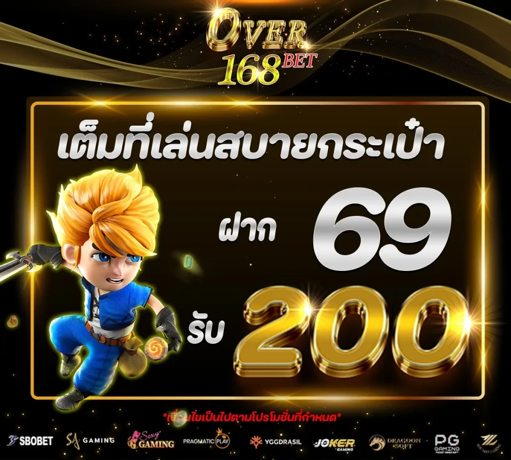 overbet168
